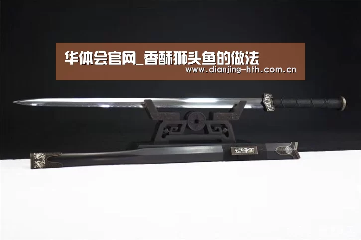 华体会官网_香酥狮头鱼的做法(图1) hth平台